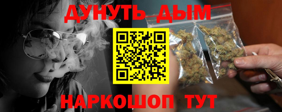 Сухой Лог  Канабис гибрид  Марихуана MAZAR  Марихуана LSD WEED  Вход с VPN  МАРИХУАНА план 